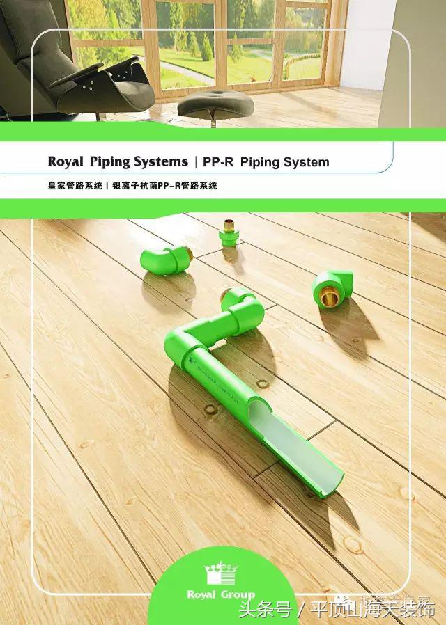 海天装饰现场图,海天装饰全部视频