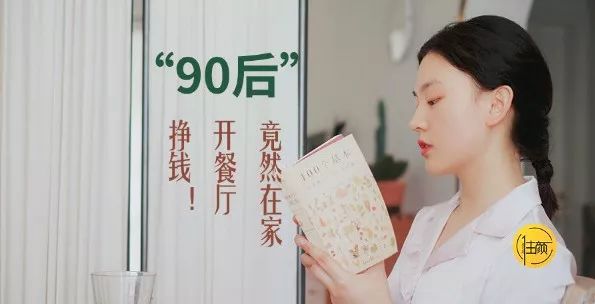 结束北漂生活，她花50w打造自己的私人庇护所，慢生活从此开始