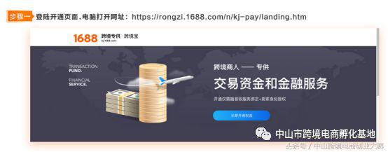 阿里国际站升级外贸服务,阿里巴巴国际站如何优化店铺