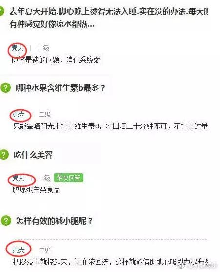 林更新上学时的贴吧留言完整版,林更新上学贴吧