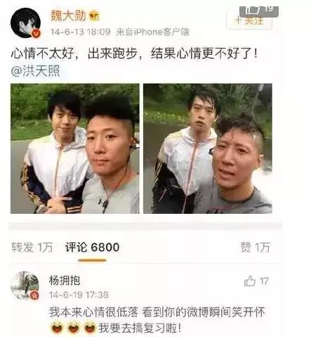 林更新高中时的留言,林更新表面中二搞笑却是敢做敢当