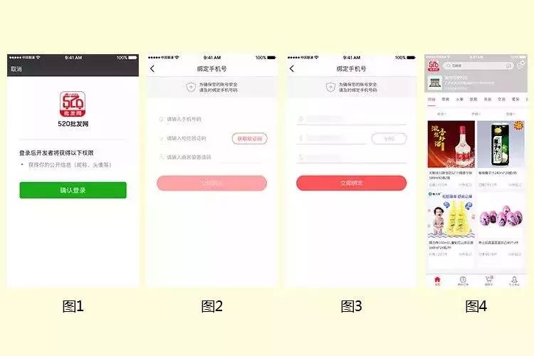 520批发网批发什么东西,520批发网怎么入驻