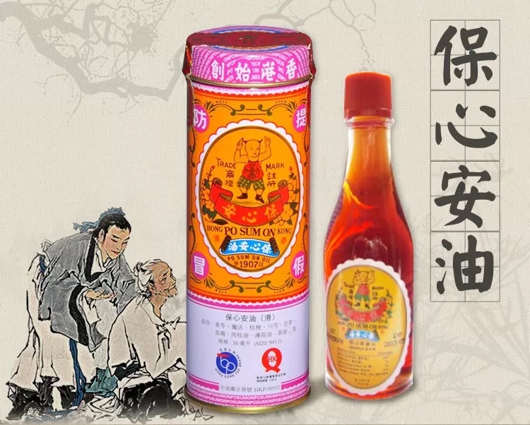 来香港必买的药推荐,香港必买药品大全