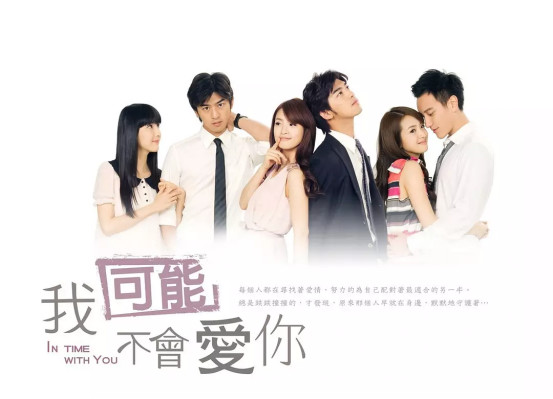 程又青李大仁在通往爱情的路上,我可能不会爱你程又青表白李大仁