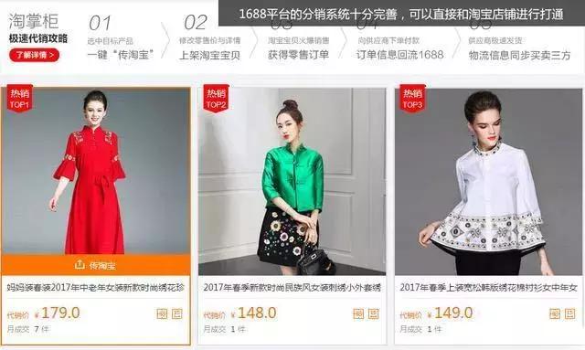 电商淘宝新手,淘宝电商怎么找货源和渠道