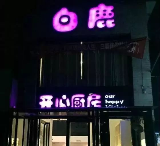 北太平庄在哪里,北太平庄地理位置