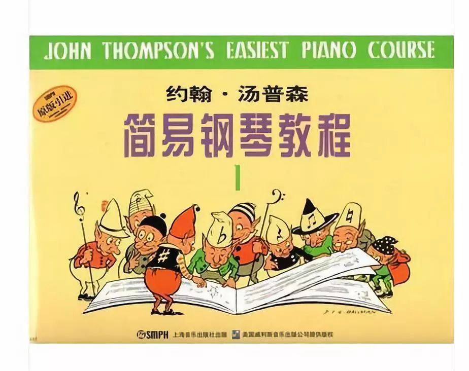 适合5岁孩子入门的钢琴启蒙教材,儿童钢琴启蒙有几本