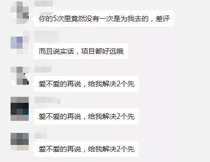 恒大程序员,恒大集团程序员