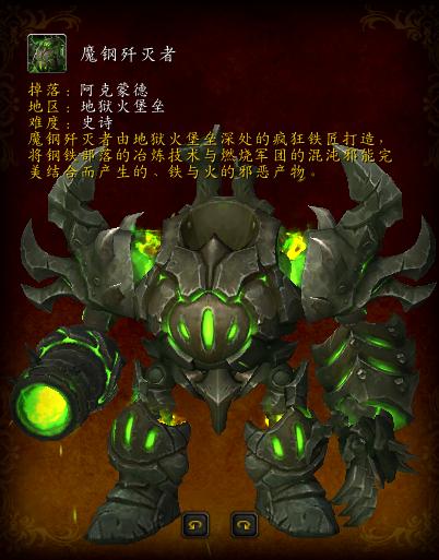 魔兽世界出坐骑的副本有哪些,魔兽世界老虎坐骑哪个副本出