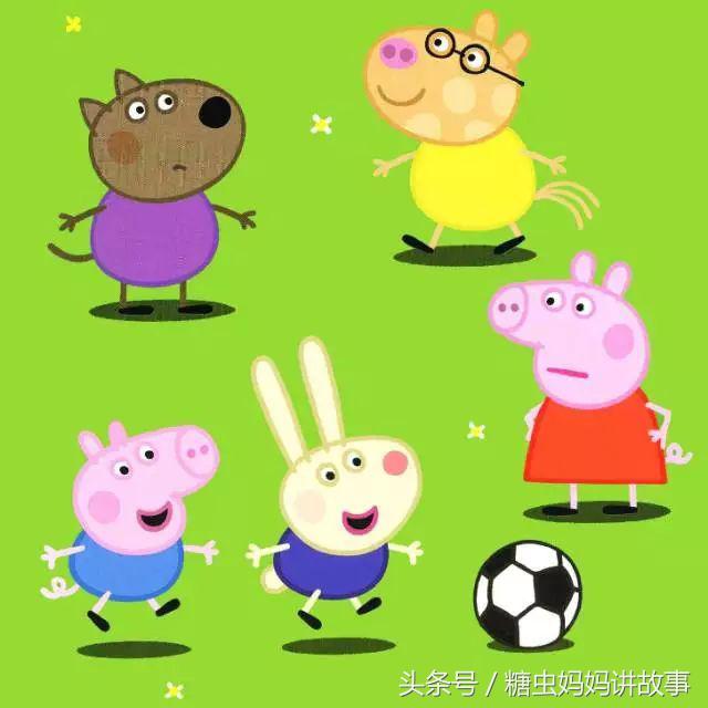 小猪佩奇踢足球是哪一集,小猪佩奇看牙医踢足球