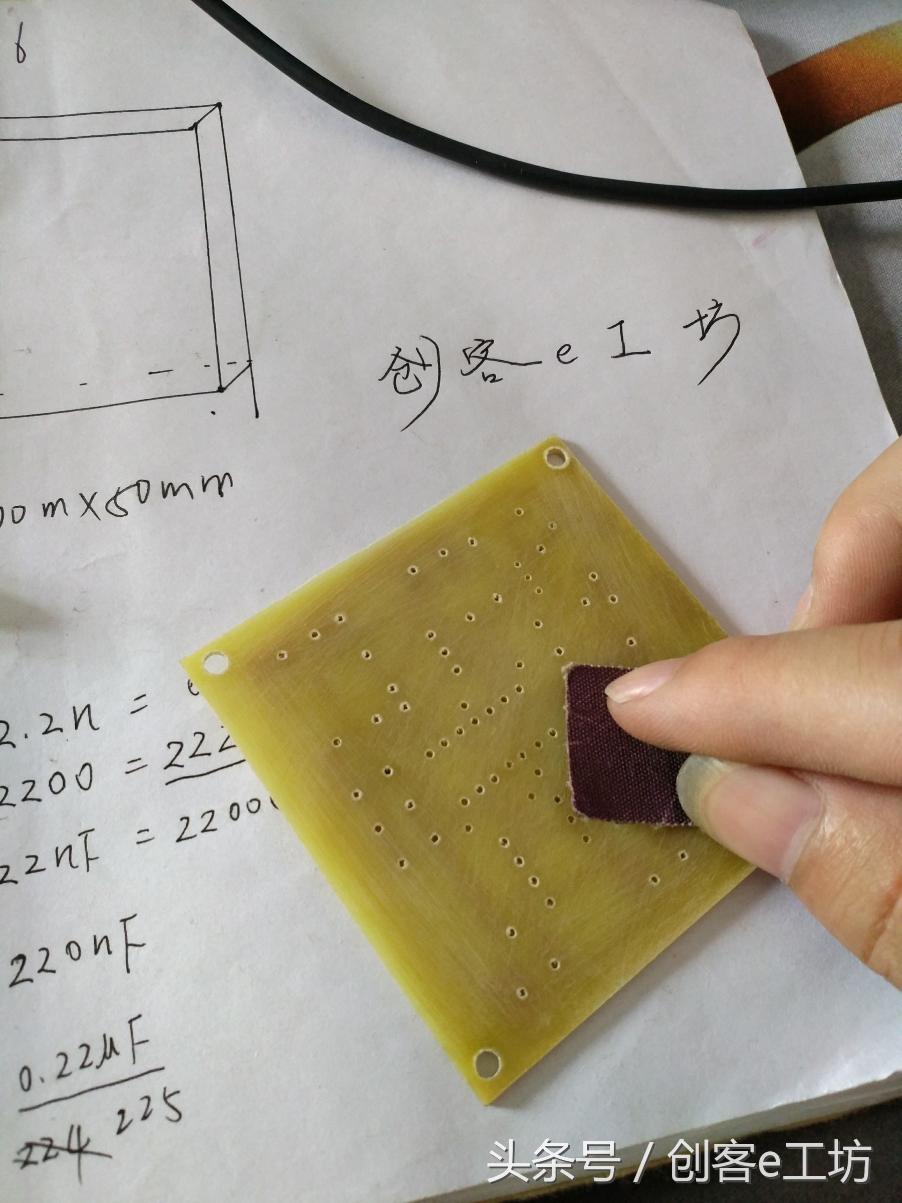 做一个简单的音响功放,做个音质好的音箱