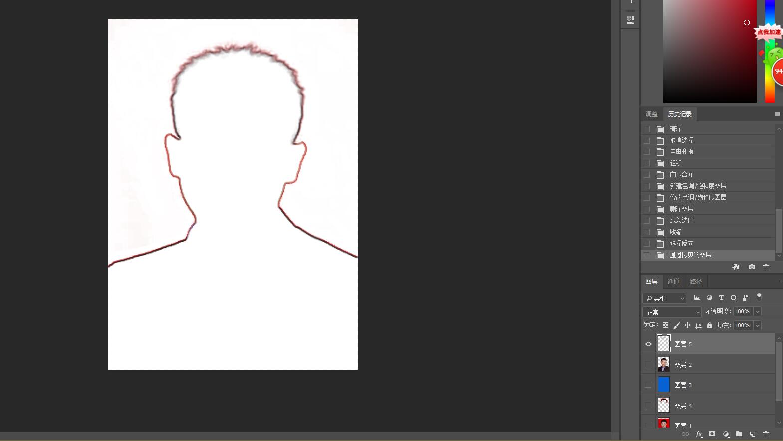 一寸照片换底纹,手机上一寸照红底怎么换蓝底