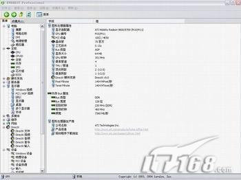 买笔记本电脑验机技巧,刚买的笔记本电脑怎么验机