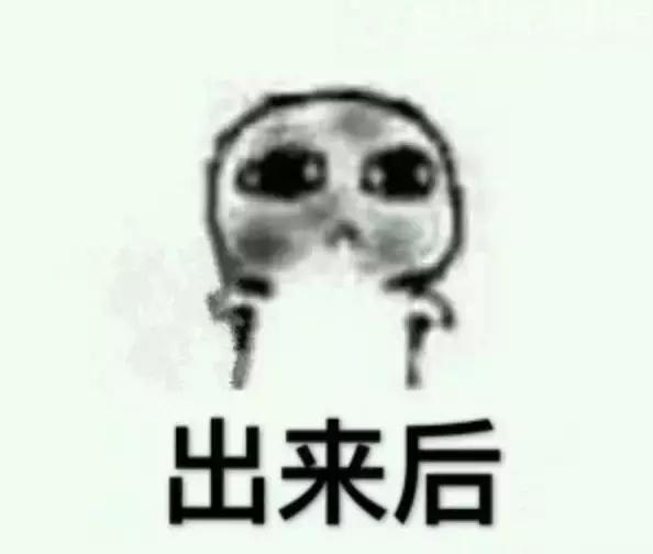 千万别看4D电影！哈哈哈哈哈哈哈哈哈哈哈哈哈哈哈哈哈哈