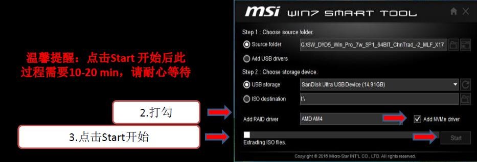 微星B350显卡安装,微星b350主板接线