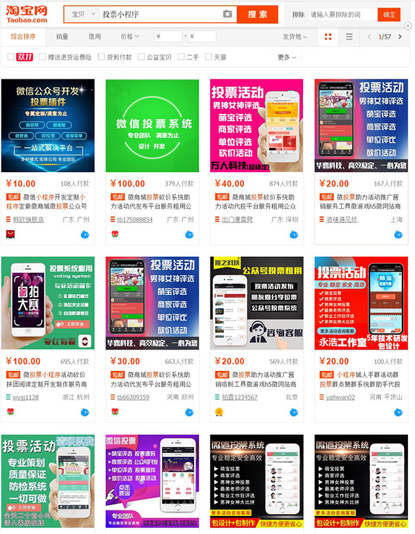 幼儿园对孩子评比不公平怎么对待,幼儿园投票选萌娃的真相