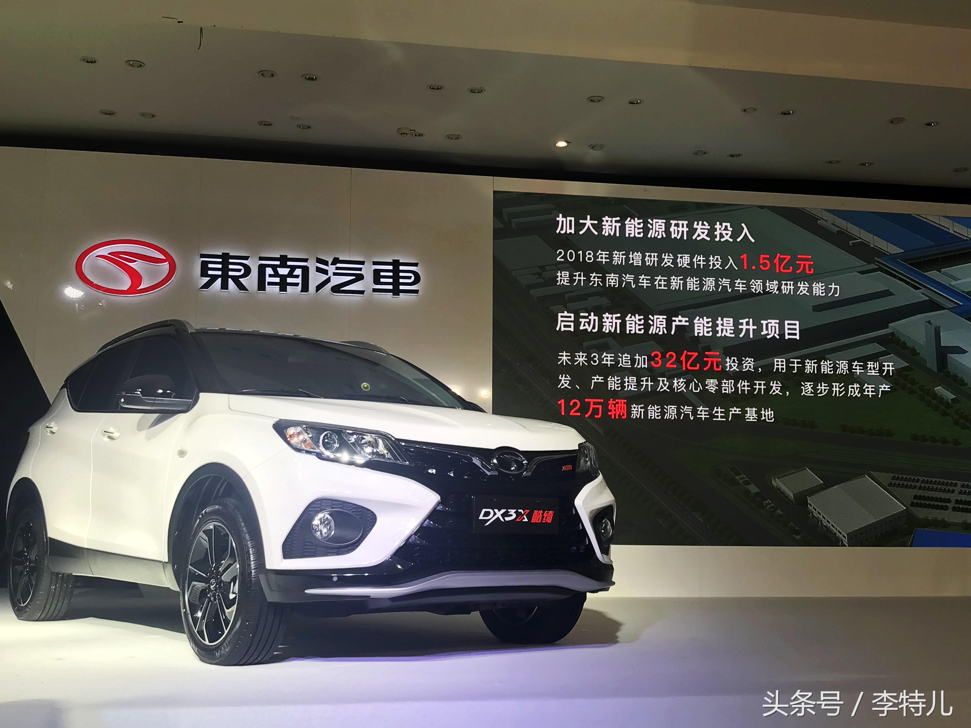 东南dx3酷绮导航,19款东南dx3x酷绮2k中控大屏