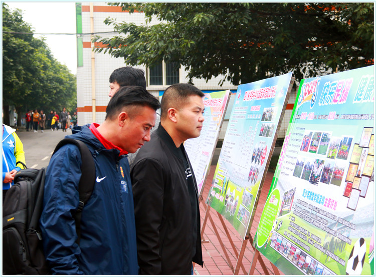 全国足球特色学校评估,四川省洪雅县中小学足球比赛
