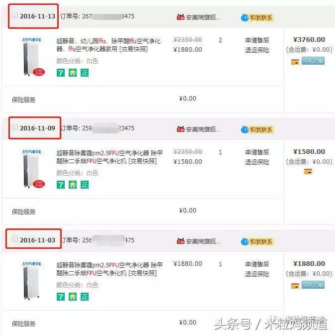 双11值得买的大米,双11哪个东西优惠大