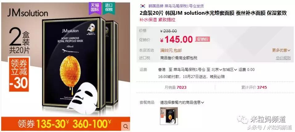 双11值得买的大米,双11哪个东西优惠大