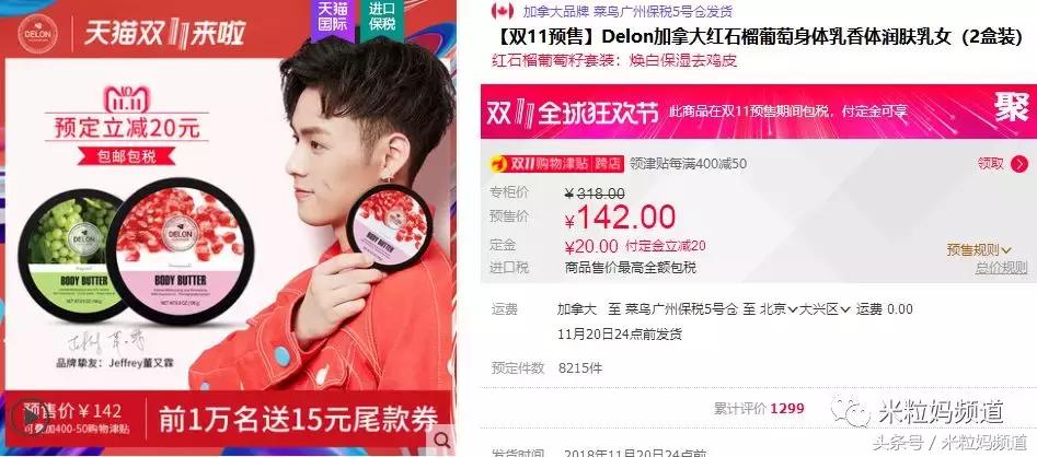 双11值得买的大米,双11哪个东西优惠大