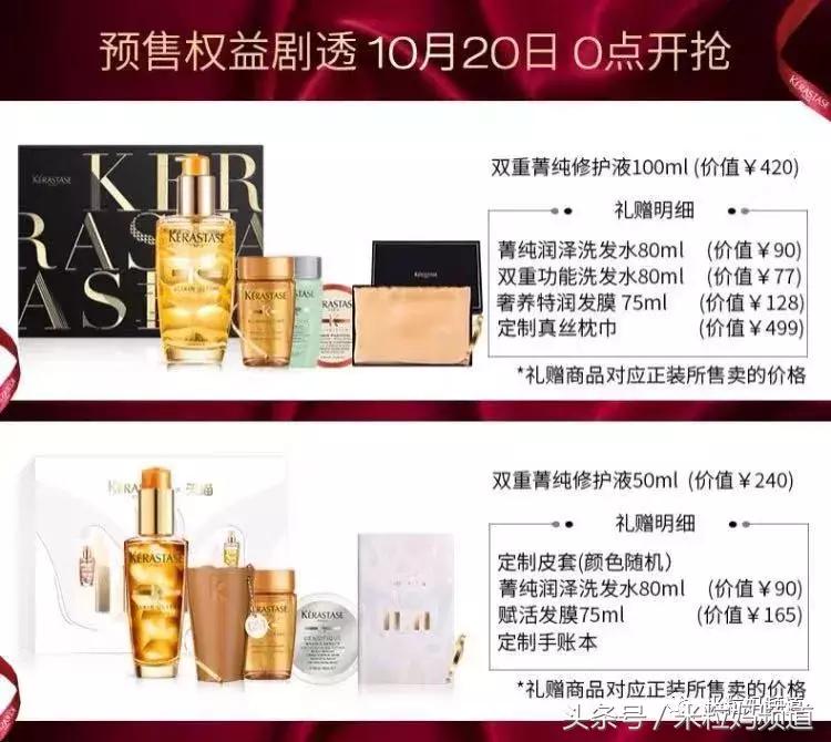 双11值得买的大米,双11哪个东西优惠大