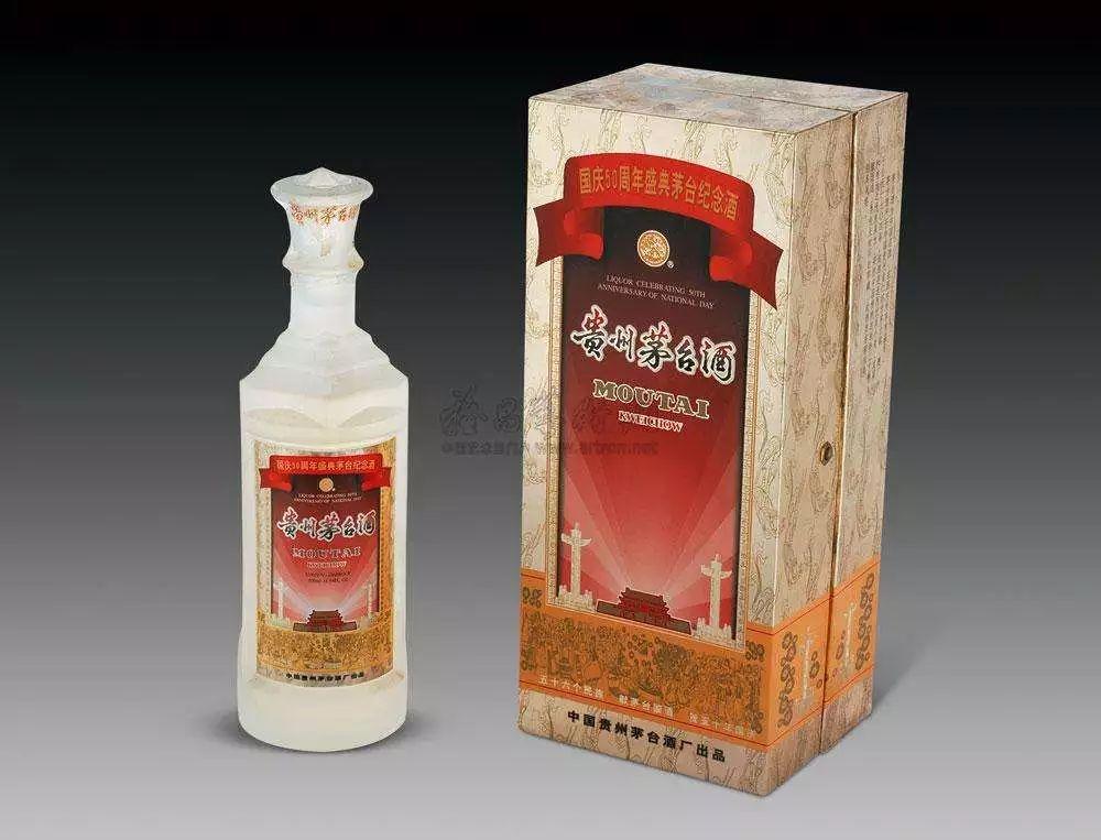 茅台纪念酒一览表,茅台1915纪念酒多少钱一瓶