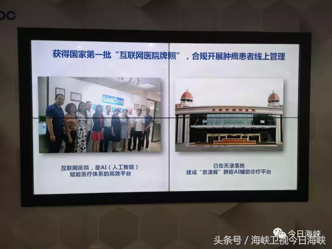 两岸e眼丨新世纪，看渤海湾！天津自贸区实力圈粉两岸记者点赞