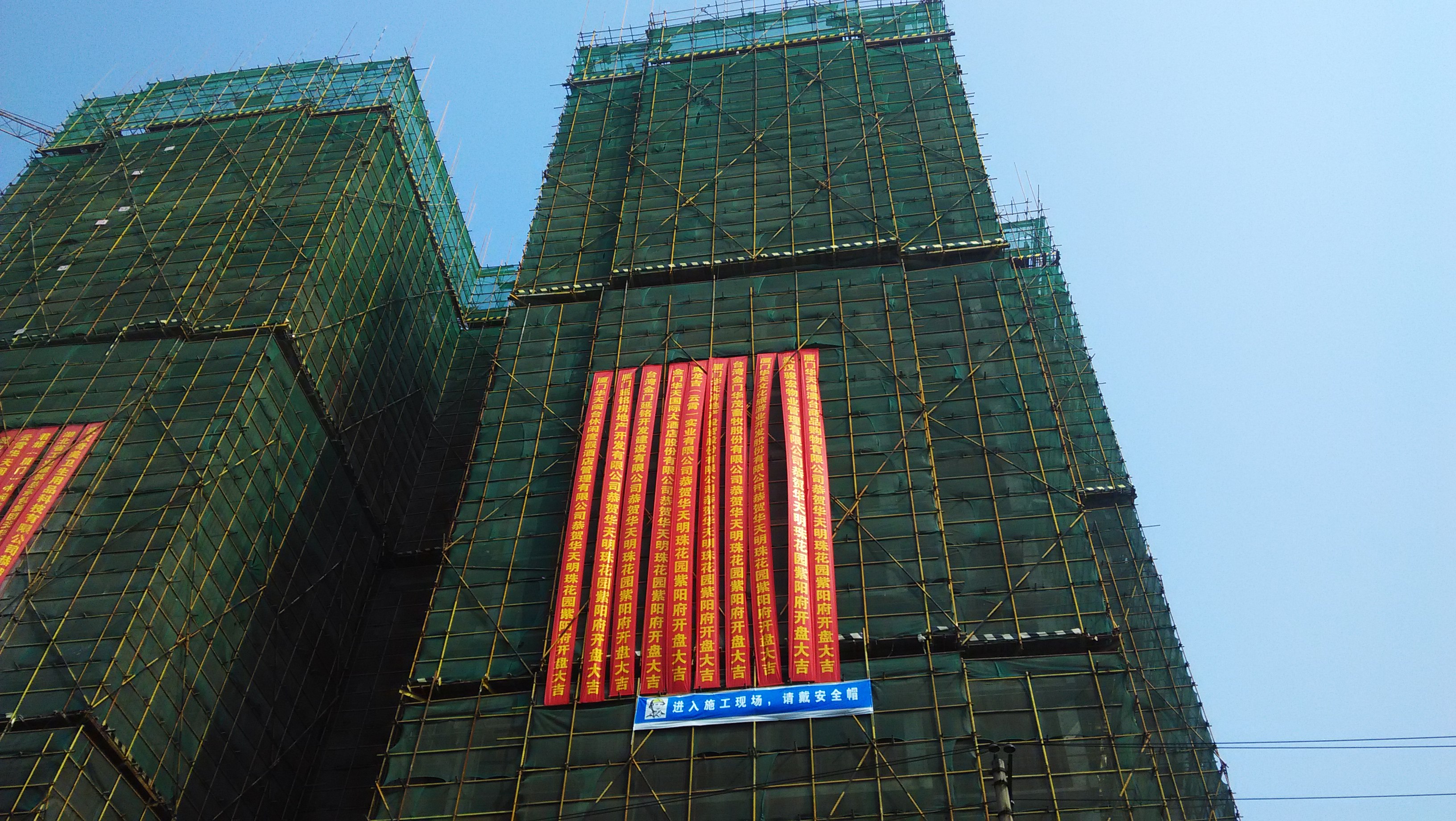 买房惊魂,买房惊魂第六集