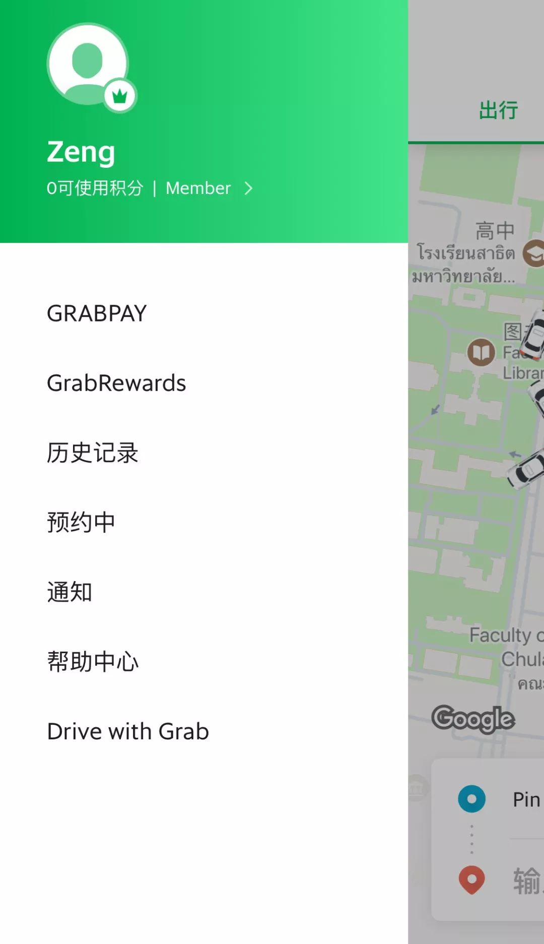 泰国滴滴怎么用 (滴滴在泰国可以用吗)