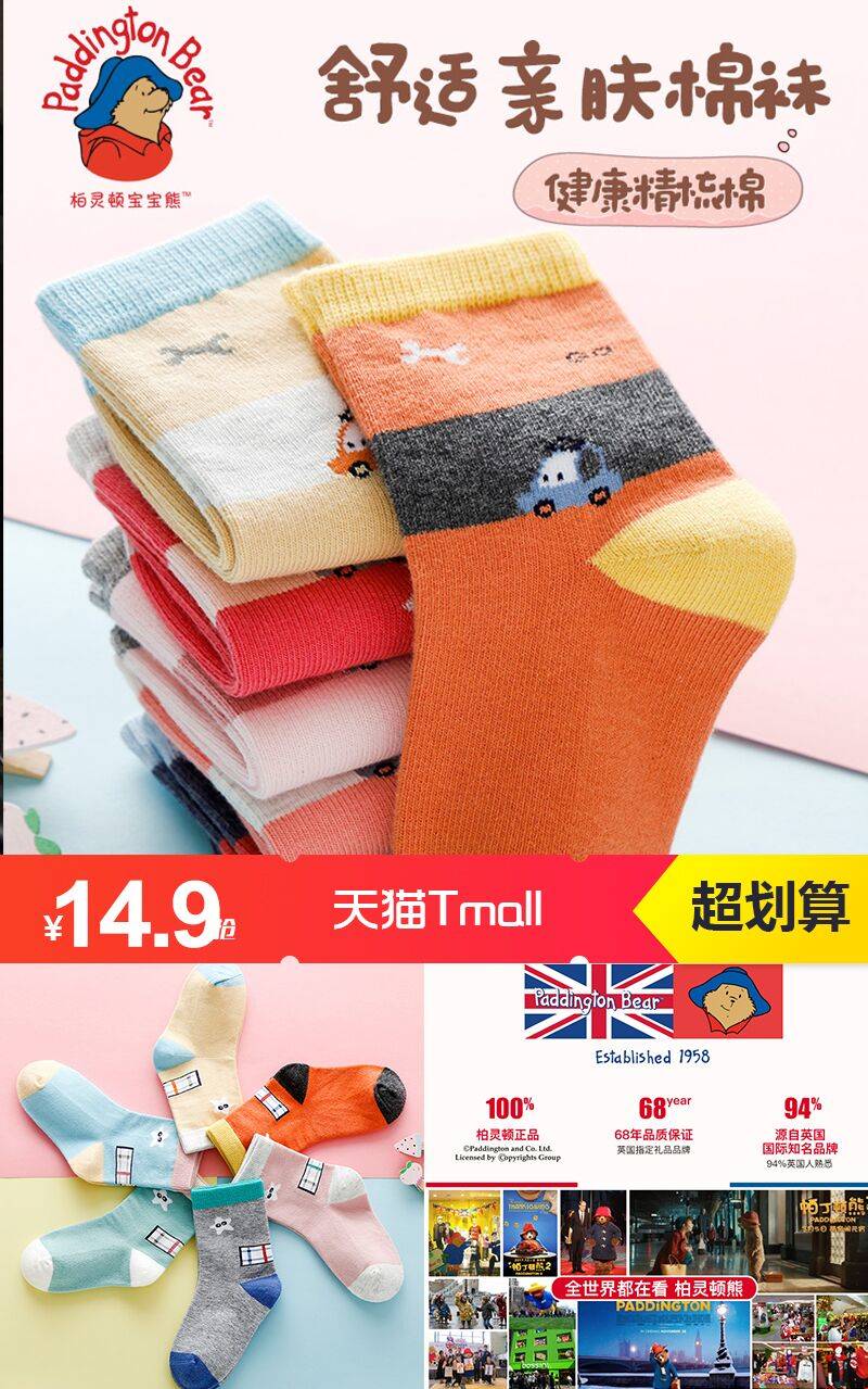 淘宝10月1日优惠活动,10月天猫超市优惠券