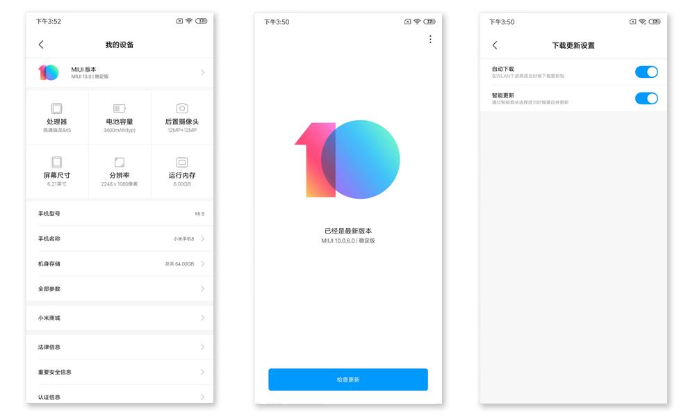 想让小米手机更流畅更省电？你要学会这8个技巧