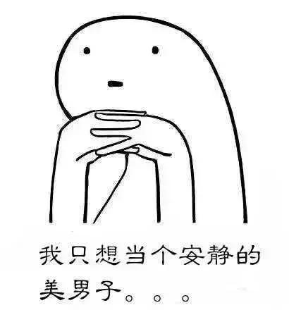 浙江那位开车敷面膜的精致的哥找到了，结果……