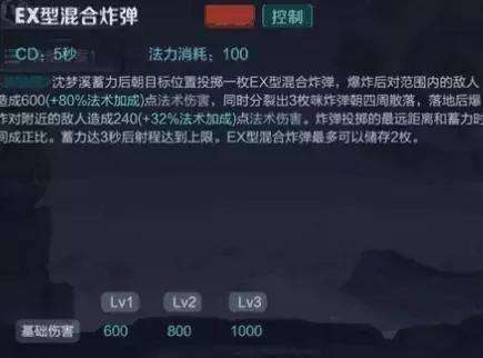 新手沈梦溪如何获得金牌法师,王者荣耀法师沈梦溪要怎么打