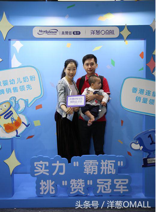 这样的Party你见过吗？洋葱OMALL史上至欢乐的亲子日！