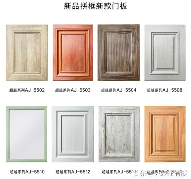 他们的满意之选,告诉你家的美好