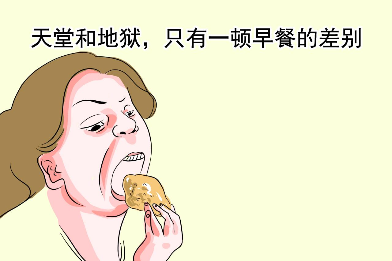 糖筛怎么才能顺利通过,糖筛检查很难通过吗