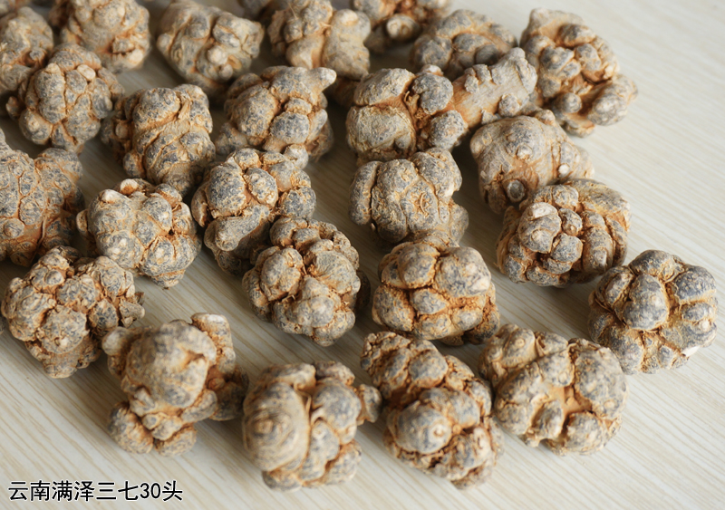 三七30头和100头哪个贵,云南三七12头和18头的区别