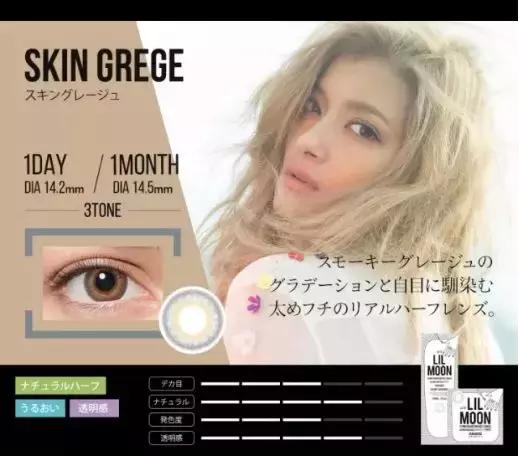 美瞳到底怎么选自用美瞳种草,美瞳种草教程视频