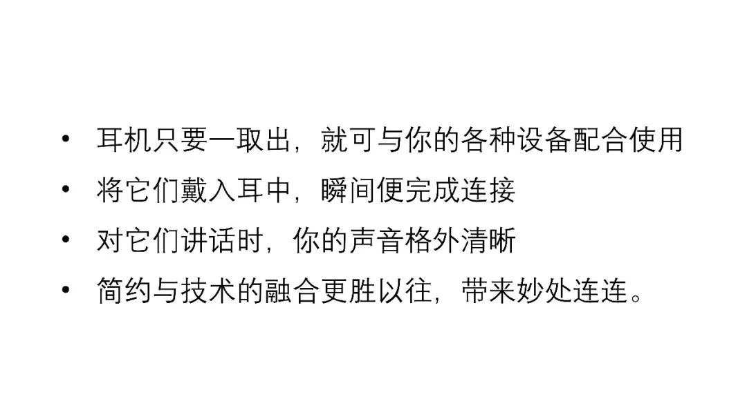 ppt页面字数较多如何才能突出重点,ppt怎么设置每页的字数