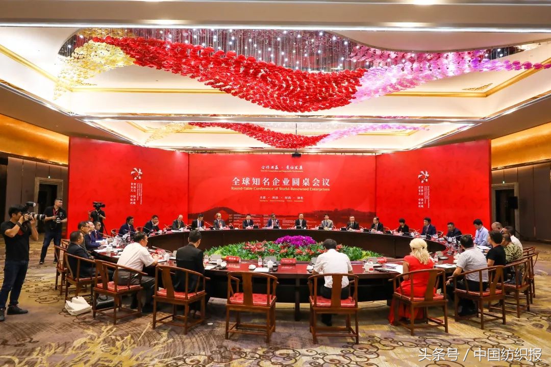 2022年第五届世界布商大会,首届世界布商大会时间表