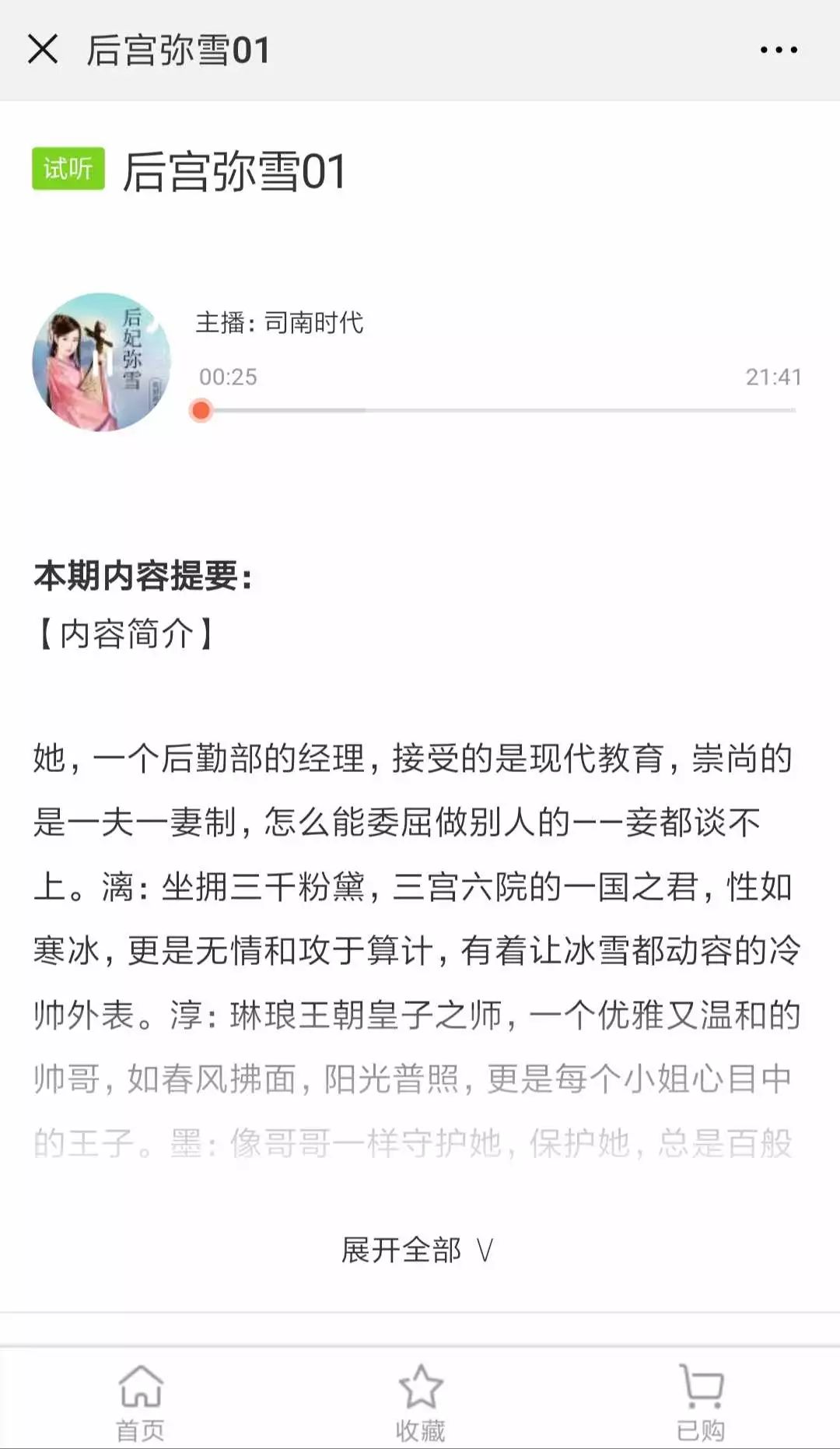 你还在吃鸡、刷抖音打发时间吗？我用手机开”微课“已经月入3万