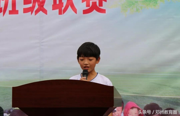 市实验小学校长杯足球联赛,邓州市花洲实验小学校