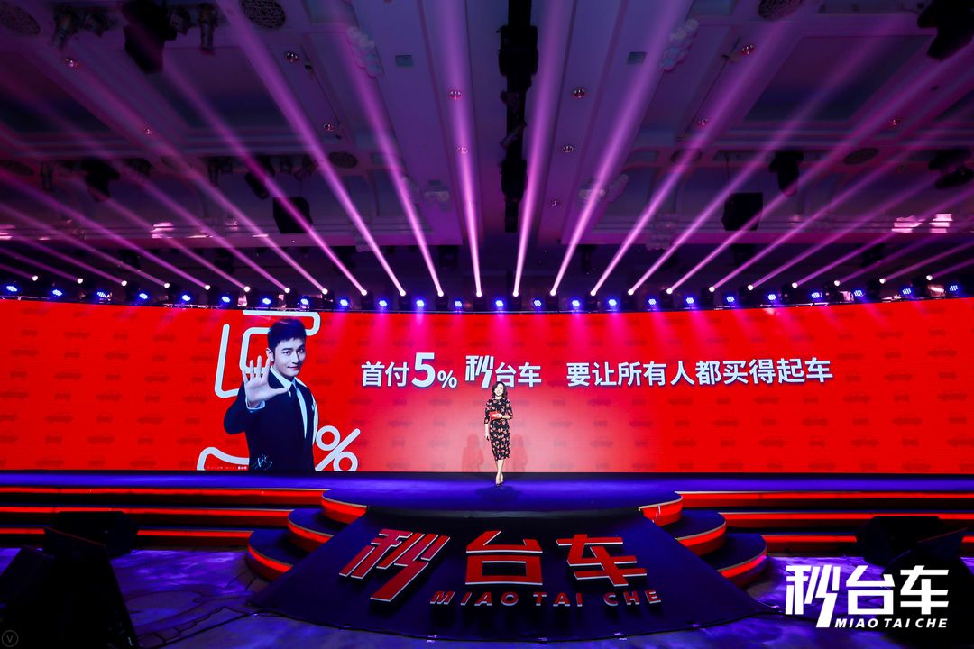 别再羡慕明星们的豪车了现在你也有机会拥有它啦！