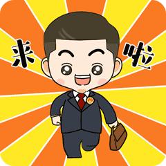 转发这条“锦鲤”，你将被*子骗**锁定……