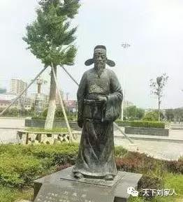 盘点咱老刘家历史上出过的状元！太霸气了！太牛了！