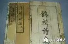 盘点咱老刘家历史上出过的状元！太霸气了！太牛了！