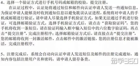 新西兰学历认证方法,新西兰nzqa学历认证
