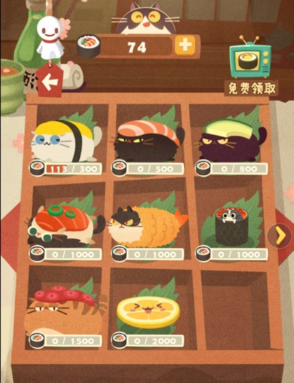 居然是真的！这么萌的游戏，现在能马上玩啦