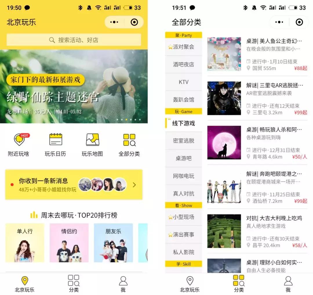 join于宙去哪了,join宇宙